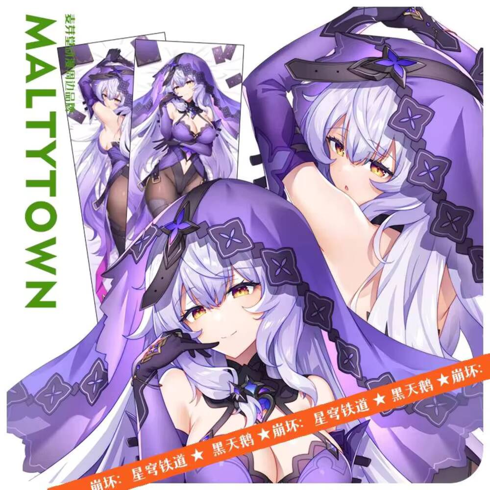 Body Pillow Cover - ブラック・スワン・ホンカイ：アニメ・スターレイル コスプレ枕カバー 抱き枕 オタククッションカバー クリスマスギフト