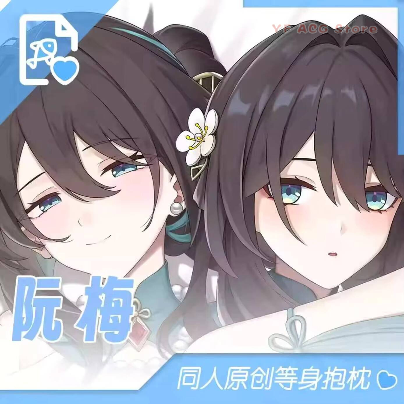 Body Pillow Cover - ケース枕カバー ルアン ゲーム Acg Mei Honkai: