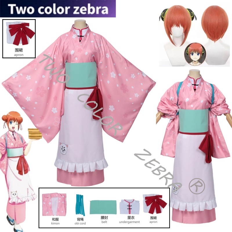 Cosplay Wig Colored - アニメ銀魂神楽コスプレ衣装ウィッグピンク茶屋着物フルセット衣装春パーティー服ハロウィンカーニバルロールプレイ