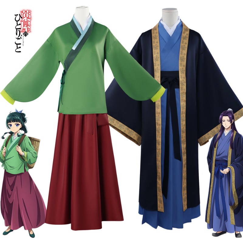 Cosplay Wig Colored - 猫猫金士コスプレ衣装アニメ薬屋日記着物猫猫ウィッグ漢服ドレス衣装ハロウィンカーニバルパーティー