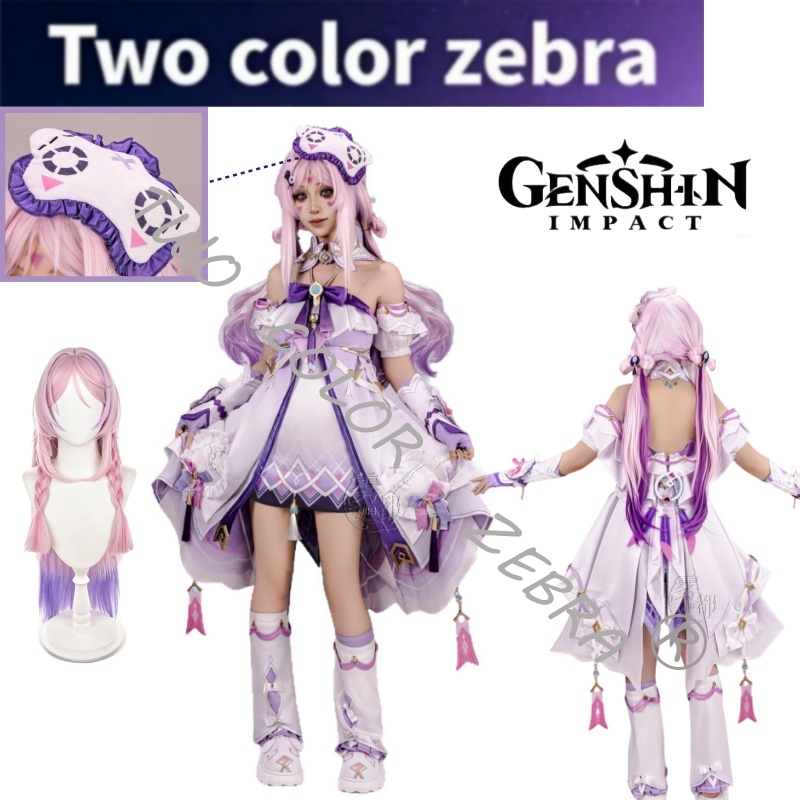 Cosplay Wig Colored - 原神インパクト シトラリ コスプレ パジャマ コスチューム 新しいスキン