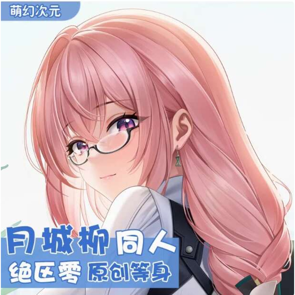 Body Pillow Cover - ゼンレスゾーンゼロ 抱き枕カバー 桜城ヤナギ セクシー抱き枕 アニメ抱き枕 日本のオタク