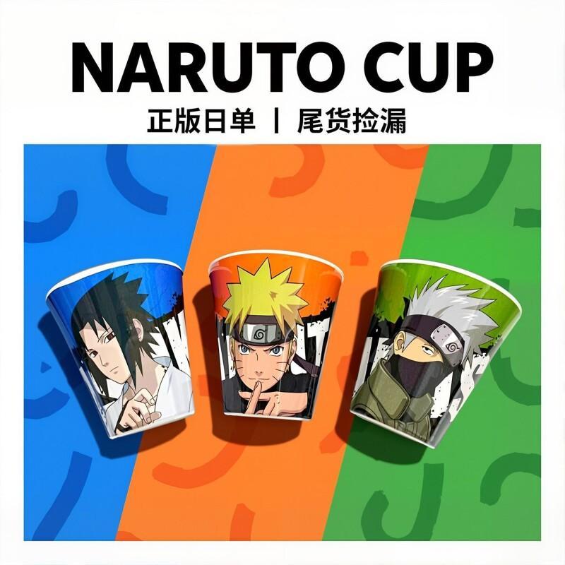 バンダイ うずまきナルト ナルト アンブレイカブル マウスウ - Anime Merchandise Naruto のレビューと価格