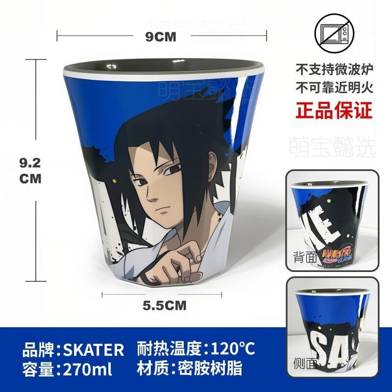 バンダイ うずまきナルト ナルト アンブレイカブル マウスウ - Anime Merchandise Naruto のレビューと価格