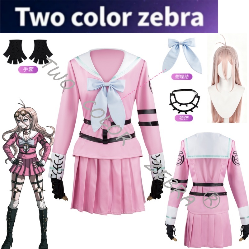 アニメダンガンロンパ V3 美羽入間コスプレ JK 衣装ウィ - Cosplay Wig Colored のレビューと価格