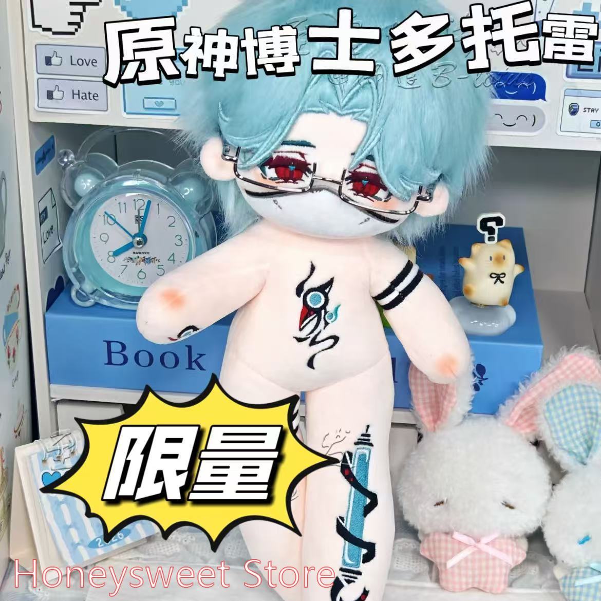 30cm ゲーム原神 イル・ドットーレ ドクター ハンサムな - Top Anime Merchandise のレビューと価格