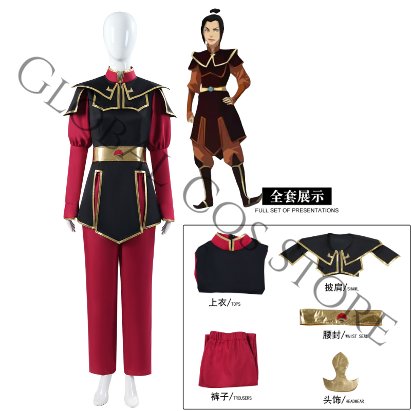 アニメアバター：伝説の少年アン コスプレ アズラ コスチュー - Cosplay Wig Colored のレビューと価格