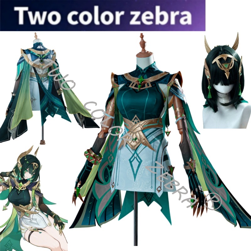 ゲーム原神ネファーグリーンユニフォームコスプレ衣装ショールテ - Cosplay Wig Colored のレビューと価格