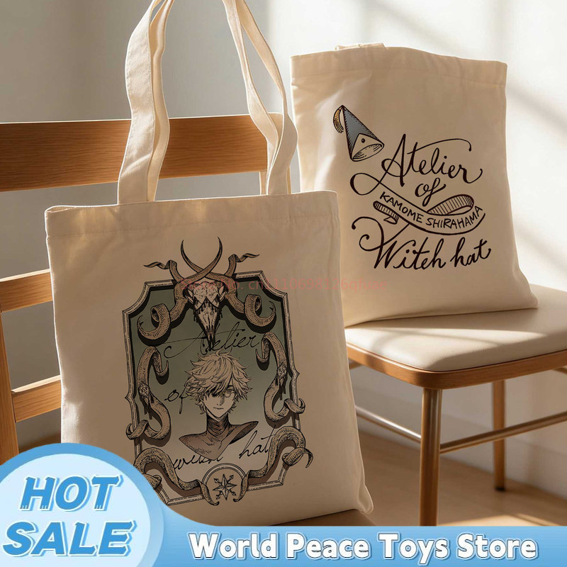 日本の魔女帽子アトリエキャンバスショッピングバッグ大容量収納 - Anime Tote Bag のレビューと価格