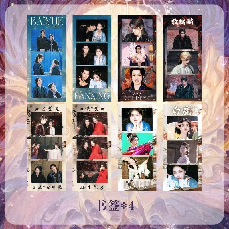 白露愛若鵬ホワイトムーンファンスター、テレビドラマのライス製 - Top Anime Merchandise のレビューと価格