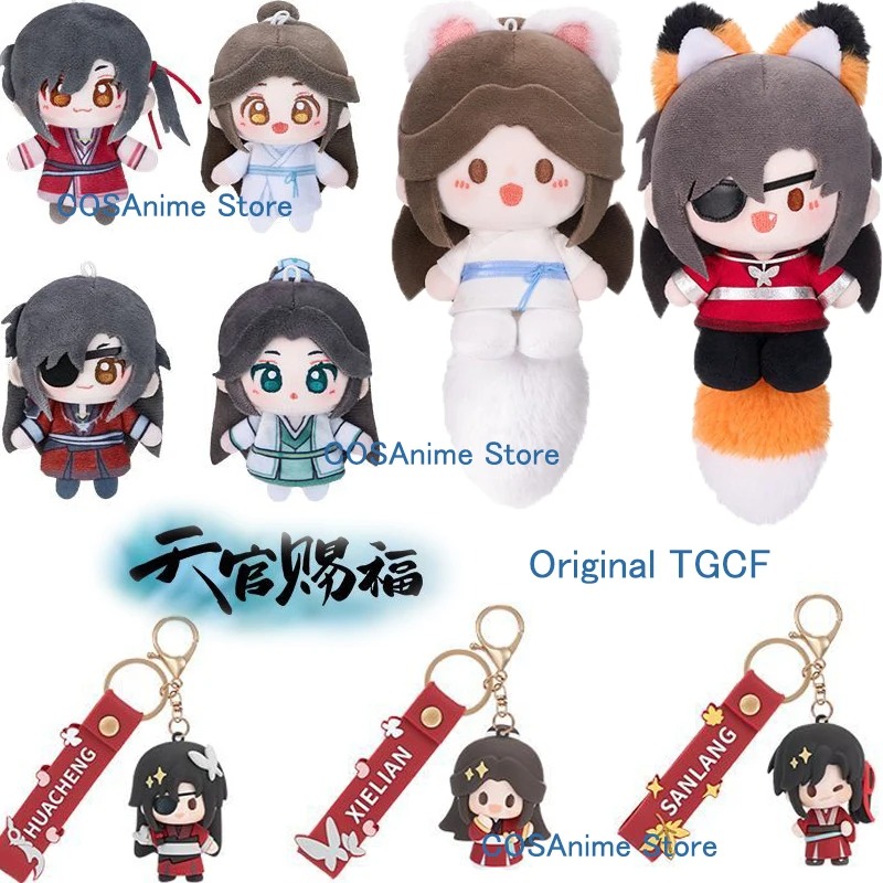 TGCF オリジナル Xielian Huacheng キー - Top Anime Merchandise のレビューと価格