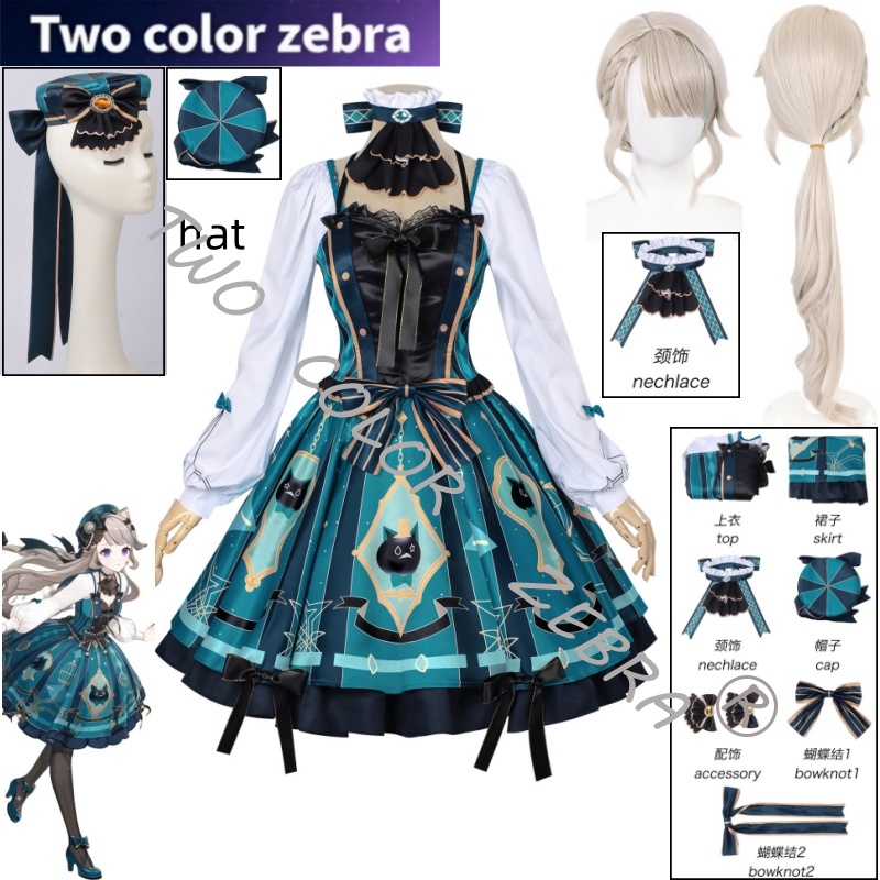 ゲーム原神リネットコスプレ衣装ウィッググレンドレスフルセット - Cosplay Wig Colored のレビューと価格