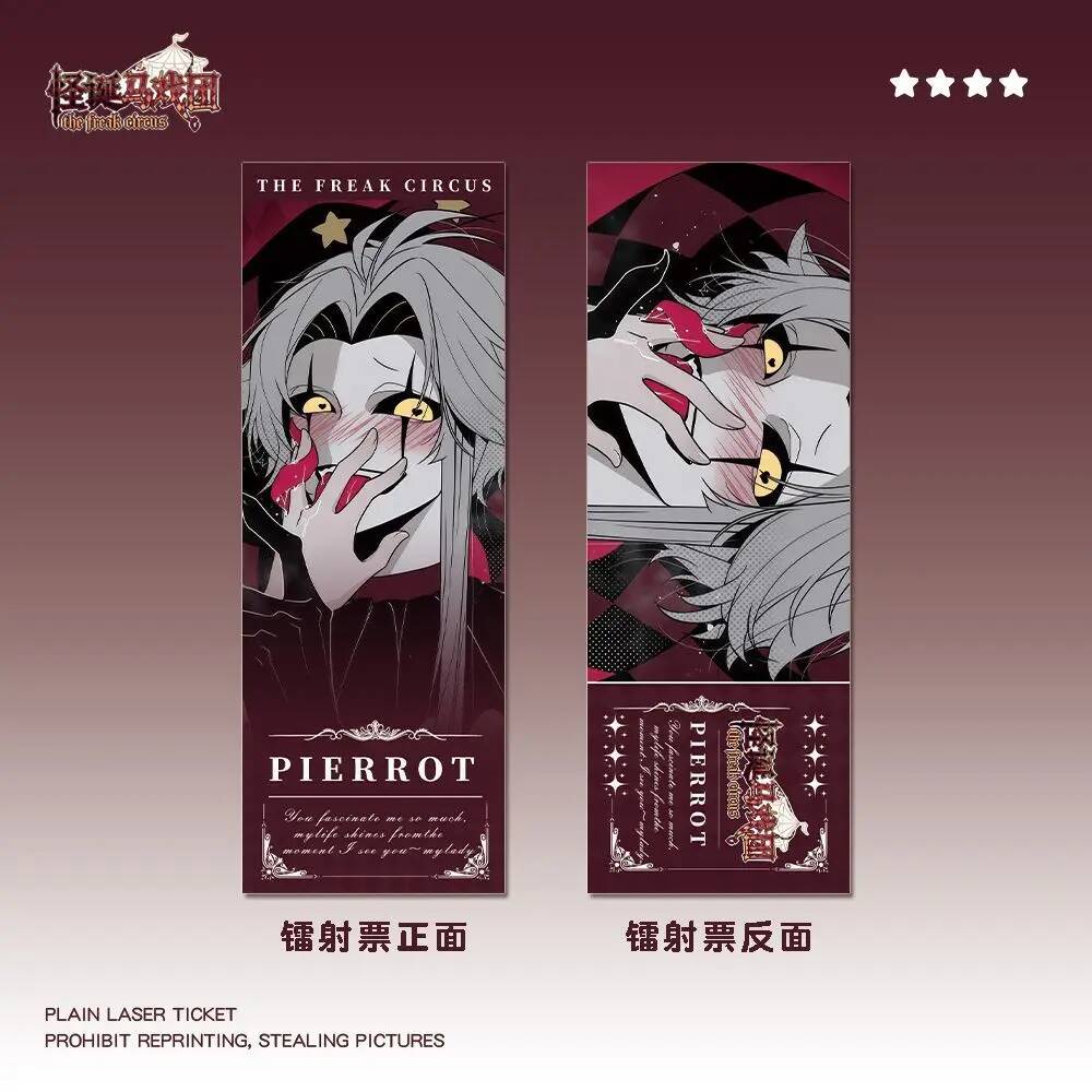 Picrrot パーソナリティアニメグッズレーザーチケットク - Top Anime Merchandise のレビューと価格