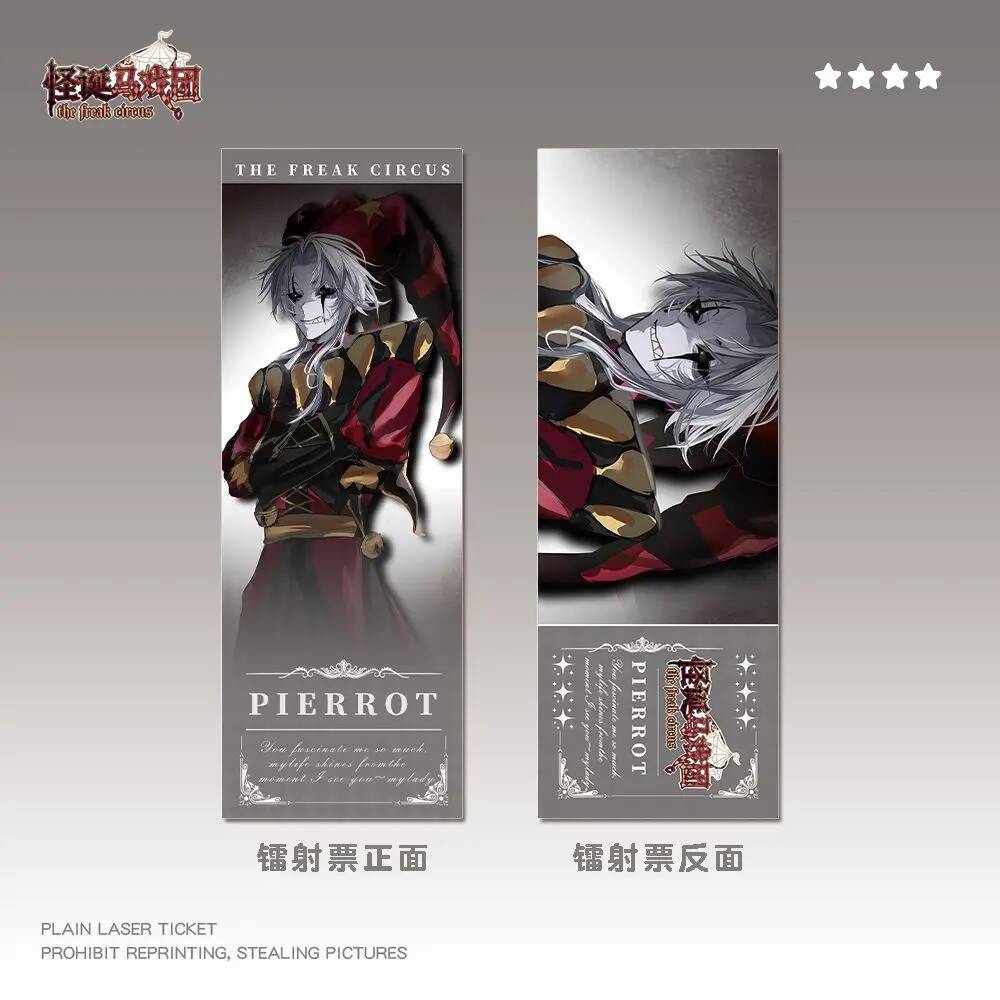 Picrrot パーソナリティアニメグッズレーザーチケットク - Top Anime Merchandise のレビューと価格