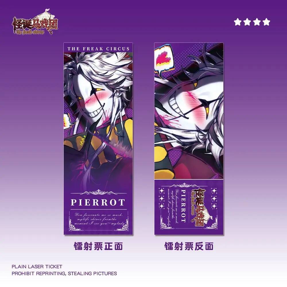Picrrot パーソナリティアニメグッズレーザーチケットク - Top Anime Merchandise のレビューと価格