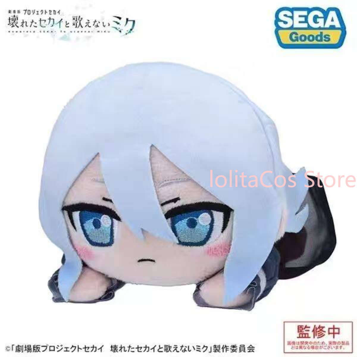 Pjsk 秋山美月 青葉城子 綾波綾流 神代瑞 カワイイぬい - Top Anime Merchandise のレビューと価格