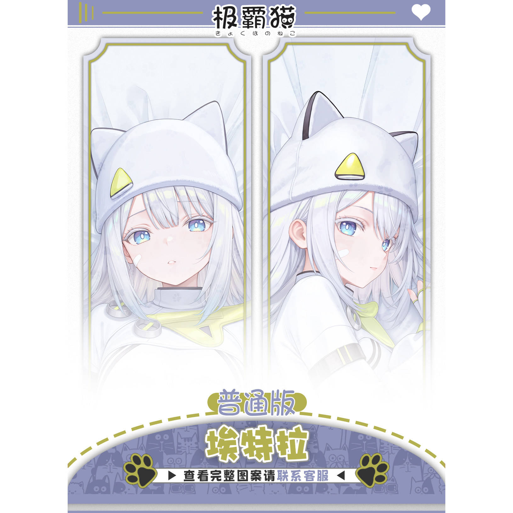 アニメアークナイツ:エンドフィールドエステラゲーム抱き枕カバ - Body Pillow Cover のレビューと価格