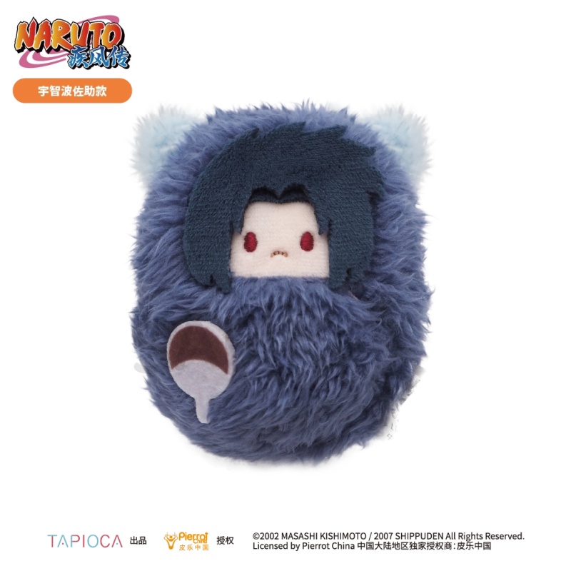ナルト サスケ サクラ パームズ ズー プラッシュ ダンプリ - Anime Merchandise Naruto のレビューと価格