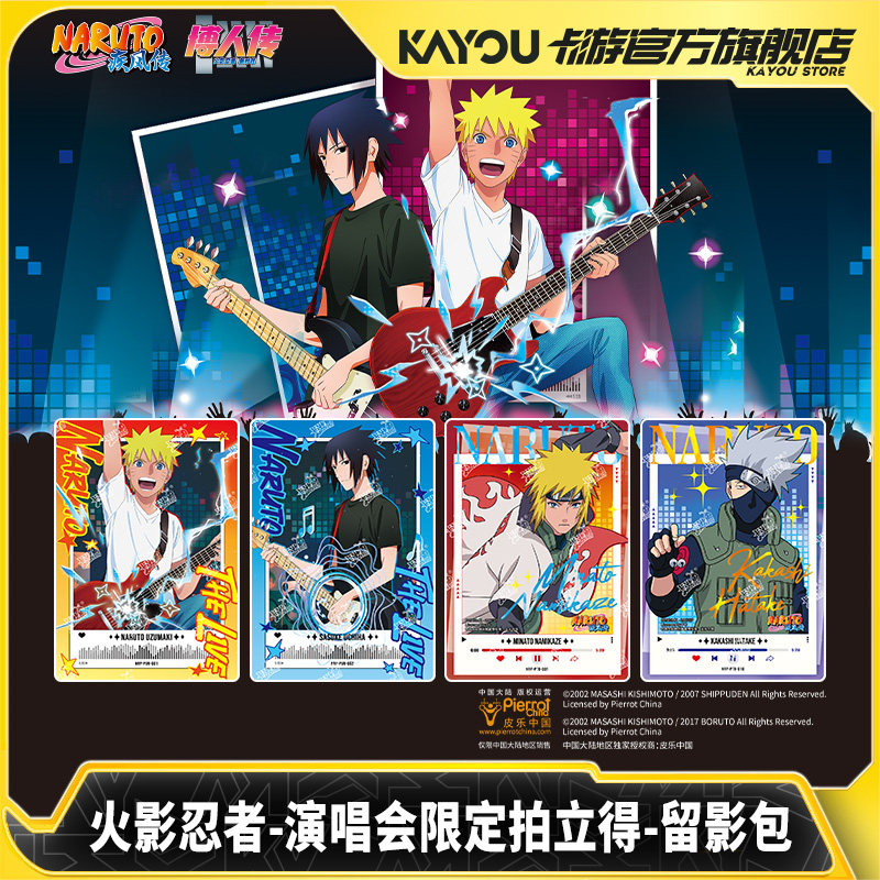 KAYOU公式 ナルト限定 ポラロイドフォトパックカード 漫 - Anime Merchandise Naruto のレビューと価格