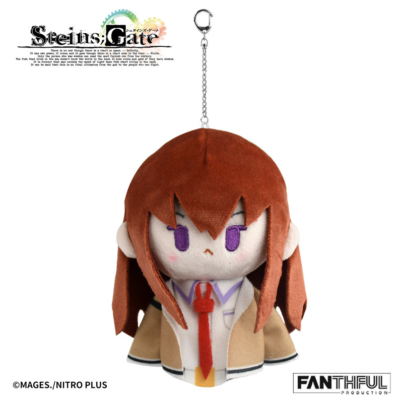 Fanthful スタインズ・ゲート クリス・マキセ ぬいぐ - Gate Anime Merchandise のレビューと価格