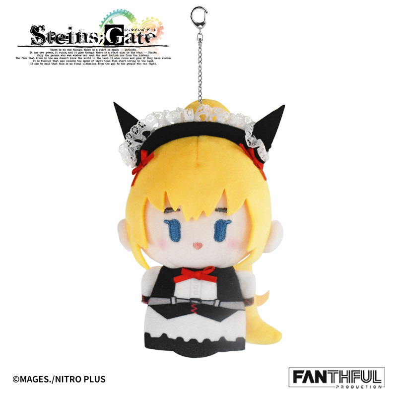 Fanthful スタインズ・ゲート クリス・マキセ ぬいぐ - Gate Anime Merchandise のレビューと価格