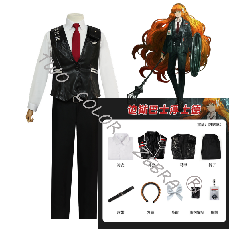 イスマエルコスプレリンバスカンパニーコスチュームシャツパンツ - Cosplay Wig Colored のレビューと価格