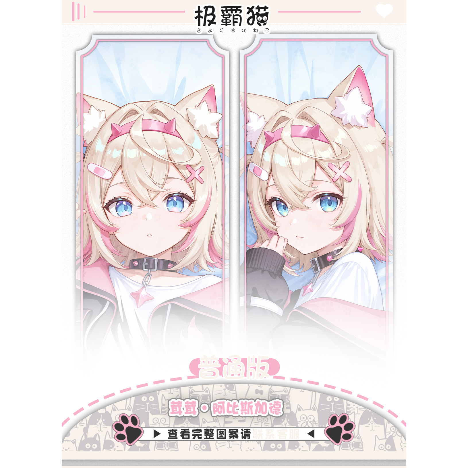 Hololive VTuber モココ アビスガルド ゲーム - Body Pillow Cover のレビューと価格