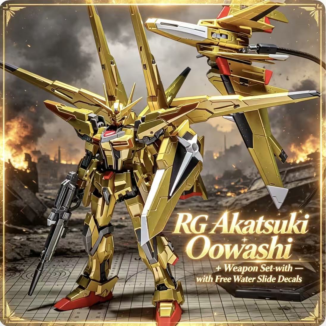 RG41 1/144 ORB-01 アカツキ・オウアシパック - Bandai Gundam Rg のレビューと価格