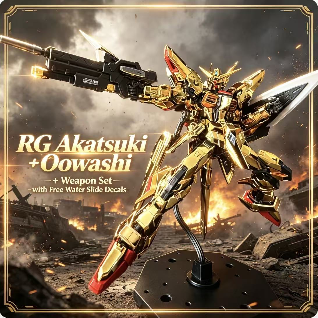 RG41 1/144 ORB-01 アカツキ・オウアシパック - Bandai Gundam Rg のレビューと価格
