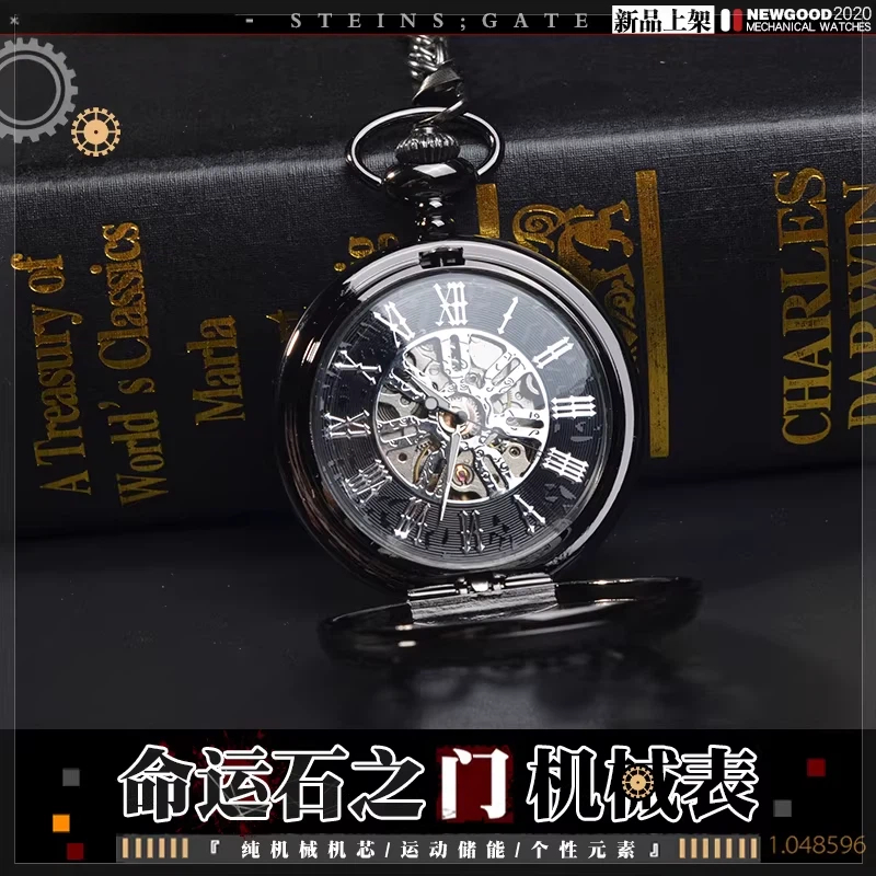 シュタインズ・ゲート商品 クリス・マキセ アニメ ヴィンテー - Gate Anime Merchandise のレビューと価格