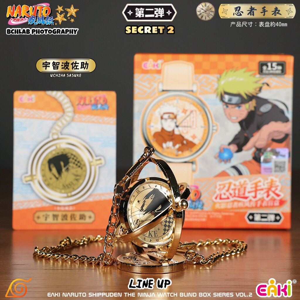 新入荷 EAKI NARUTO-ナルト- 疾風伝 Vol.2 - Anime Merchandise Naruto のレビューと価格