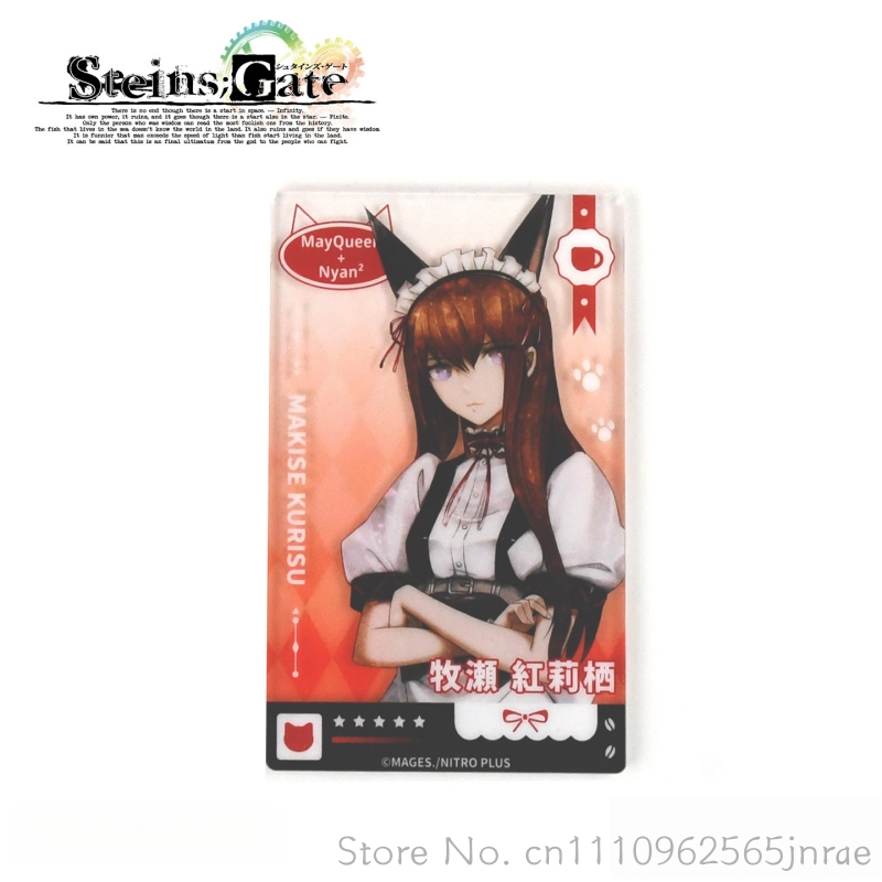 ファンタスティック・ステインズ・ゲート ブラインドボックス  - Gate Anime Merchandise のレビューと価格