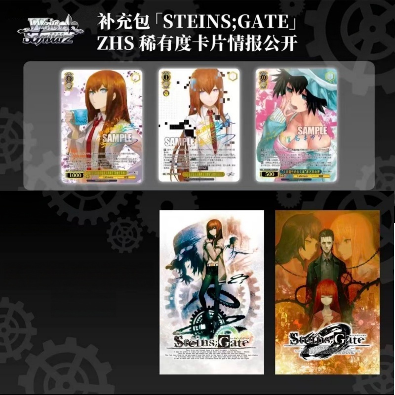 シュタインズ・ゲート コレクタブルカード 漫画 シイナ・マユ - Gate Anime Merchandise のレビューと価格