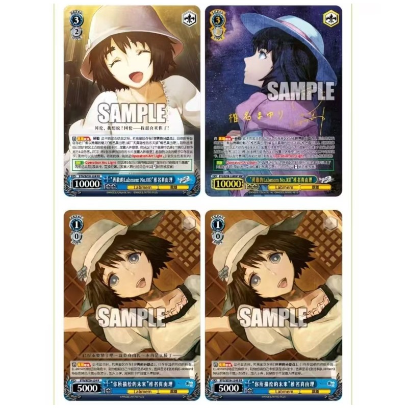 シュタインズ・ゲート コレクタブルカード 漫画 シイナ・マユ - Gate Anime Merchandise のレビューと価格